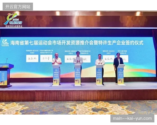 为什么赛事主办方放任赞助权益在二级市场无序流转